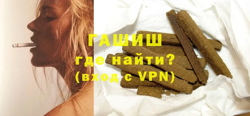 ГАШИШ Premium  Лебедянь 