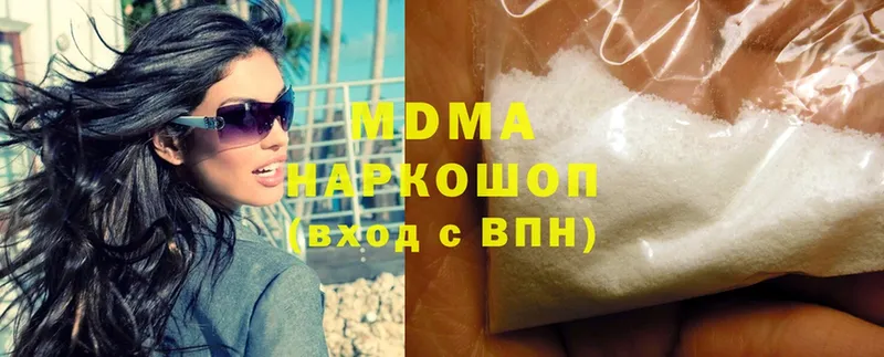 как найти закладки  Лебедянь  MDMA VHQ 