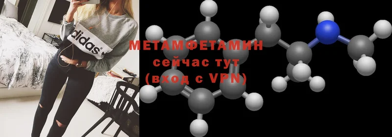 где купить   Лебедянь  blacksprut как войти  МЕТАМФЕТАМИН Methamphetamine 